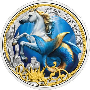 2026 Austria Copper-Nickel Hippocampus PN