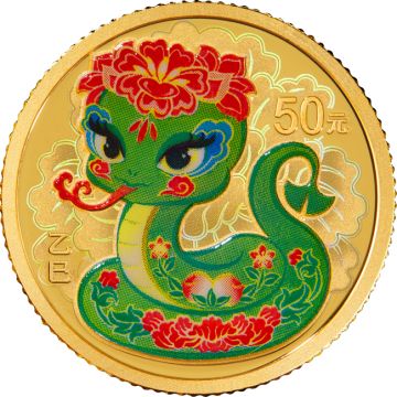 2025 17.98g China Gold / Silver Lunar Snake Set PP