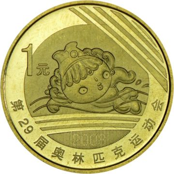 2006 China Copper-Nickel Olympic Beijing  Swimming UN