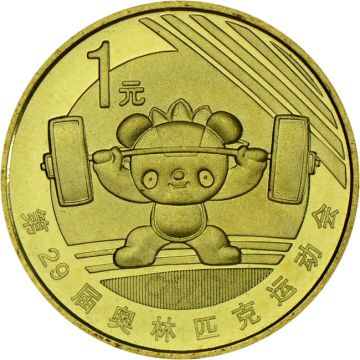 2006 China Copper-Nickel Olympic Beijing 2008 Weightlifting UN