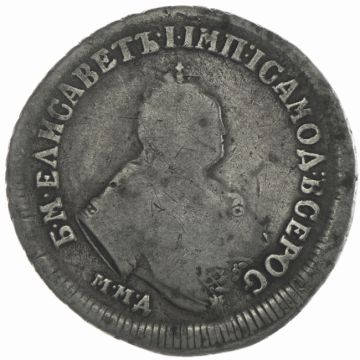Silver 1/4 Rubel 1749 Moskau SS-, strong circulation marks
