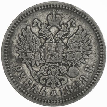 1898 Russia Silver Rubel 1898 SS, Kr.